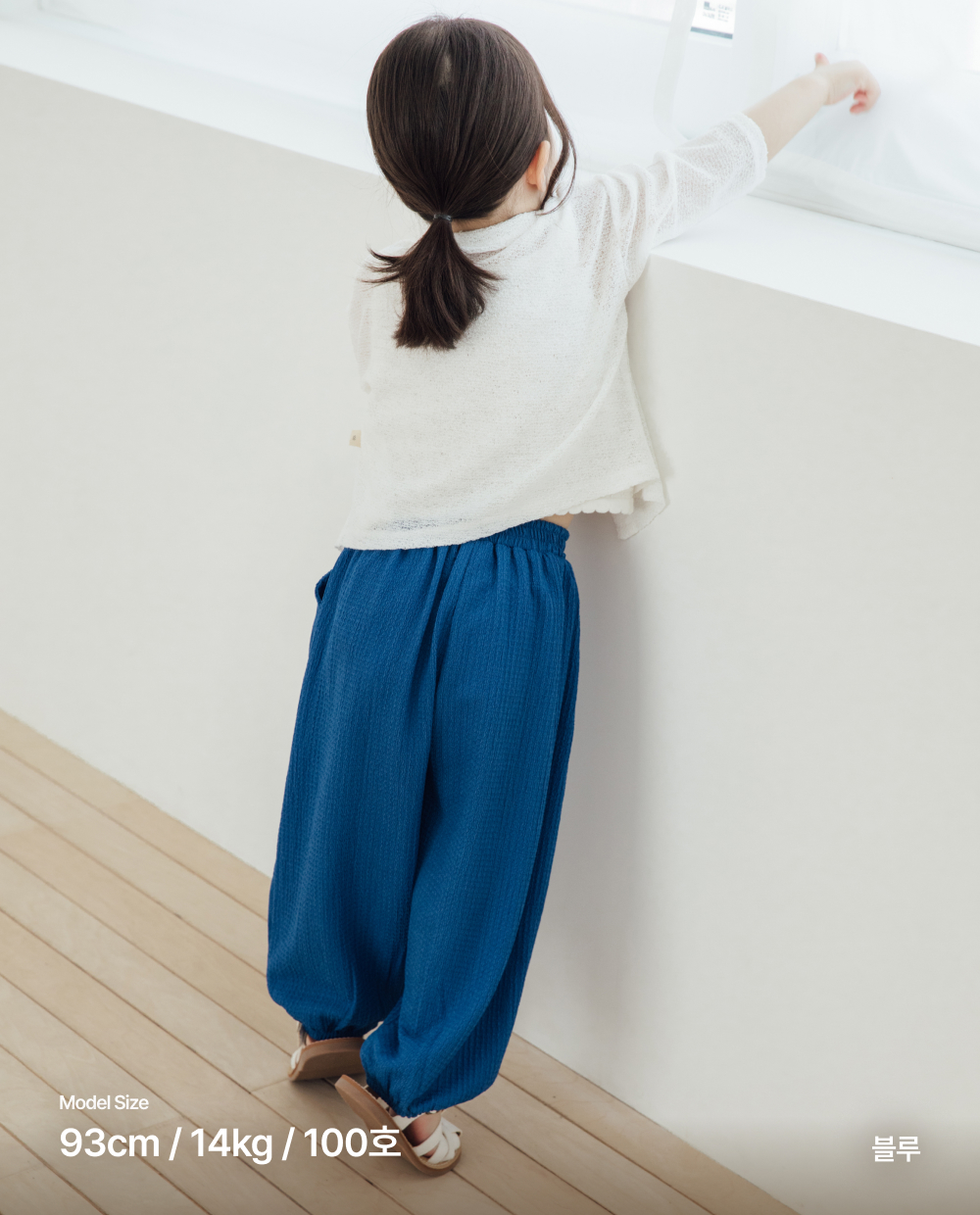 エアクリンクルサマージョガーパンツ