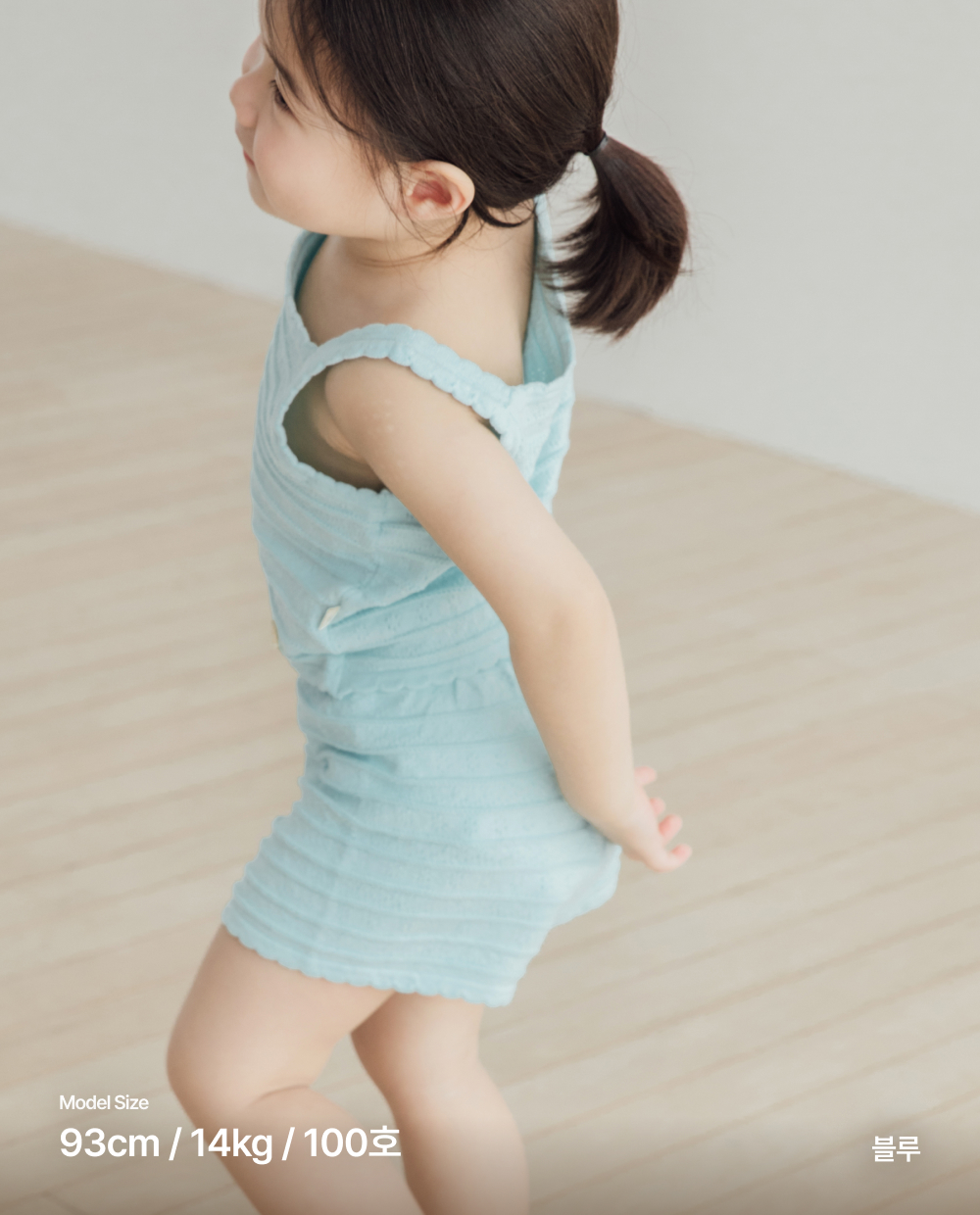 アイレットコットンニットショーツ