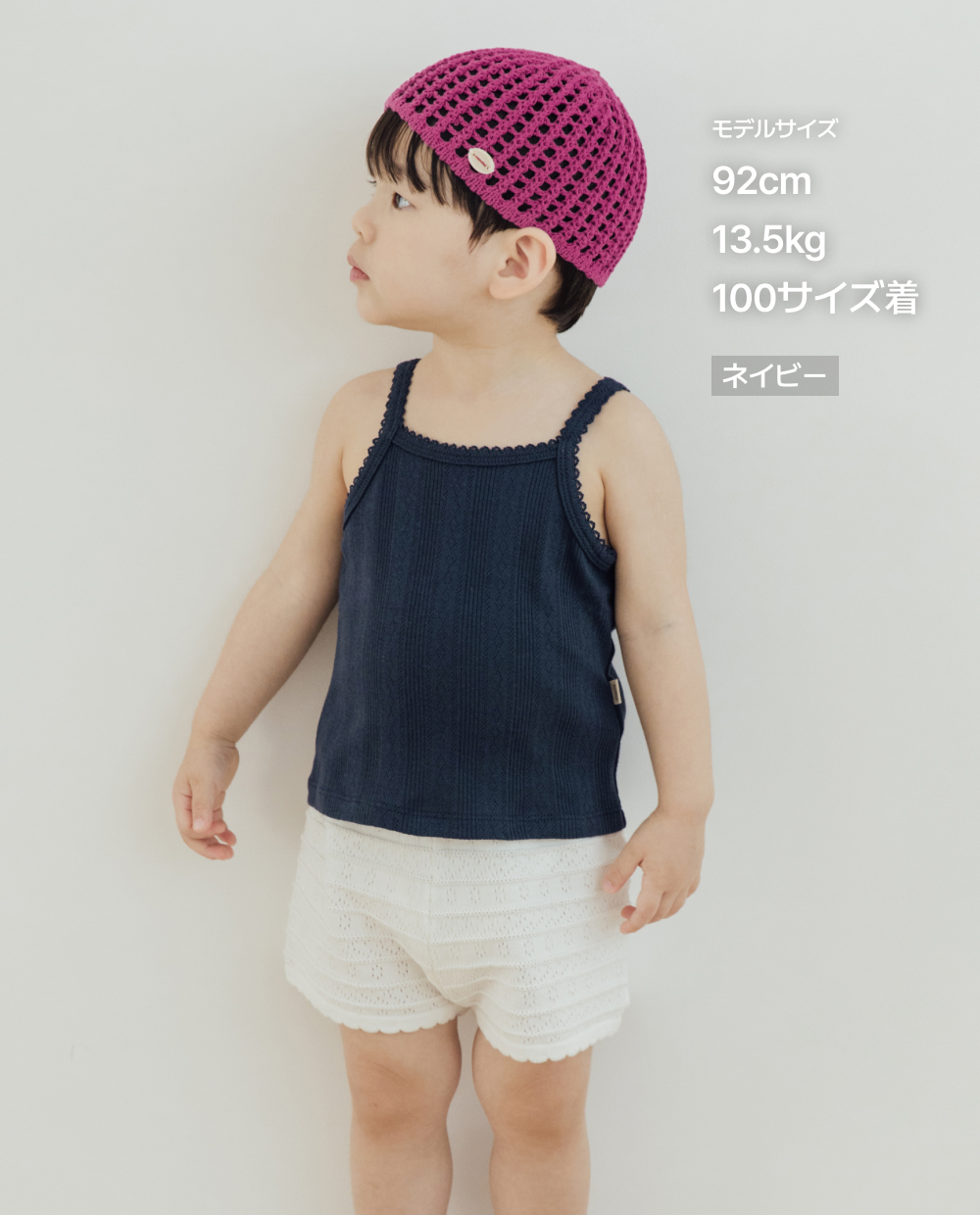 アイレット ピコット キャミソール Tシャツ