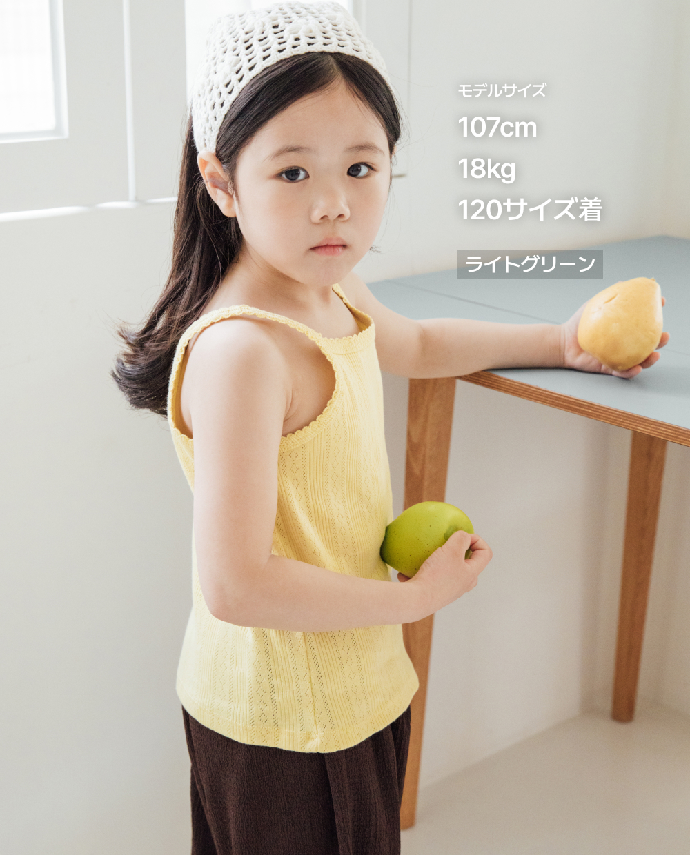 アイレット ピコット キャミソール Tシャツ
