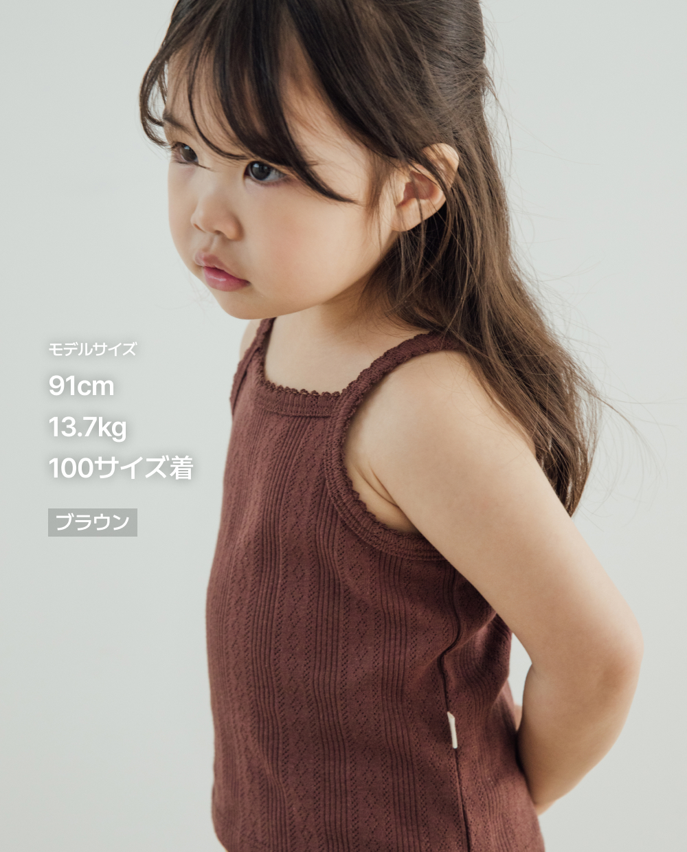 アイレット ピコット キャミソール Tシャツ