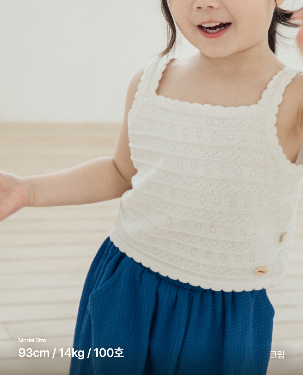 アイレットコットンニットスリーブレストップ