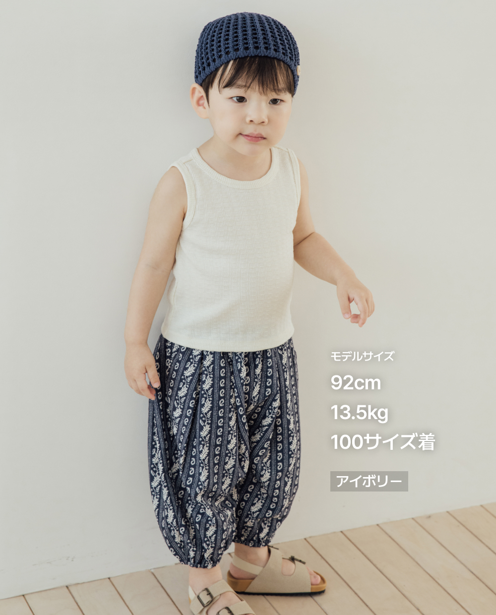 쟈가드골지 민소매 티셔츠