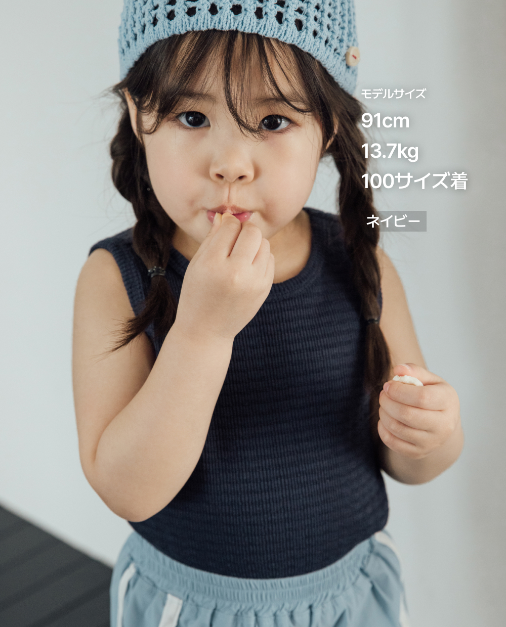 쟈가드골지 민소매 티셔츠