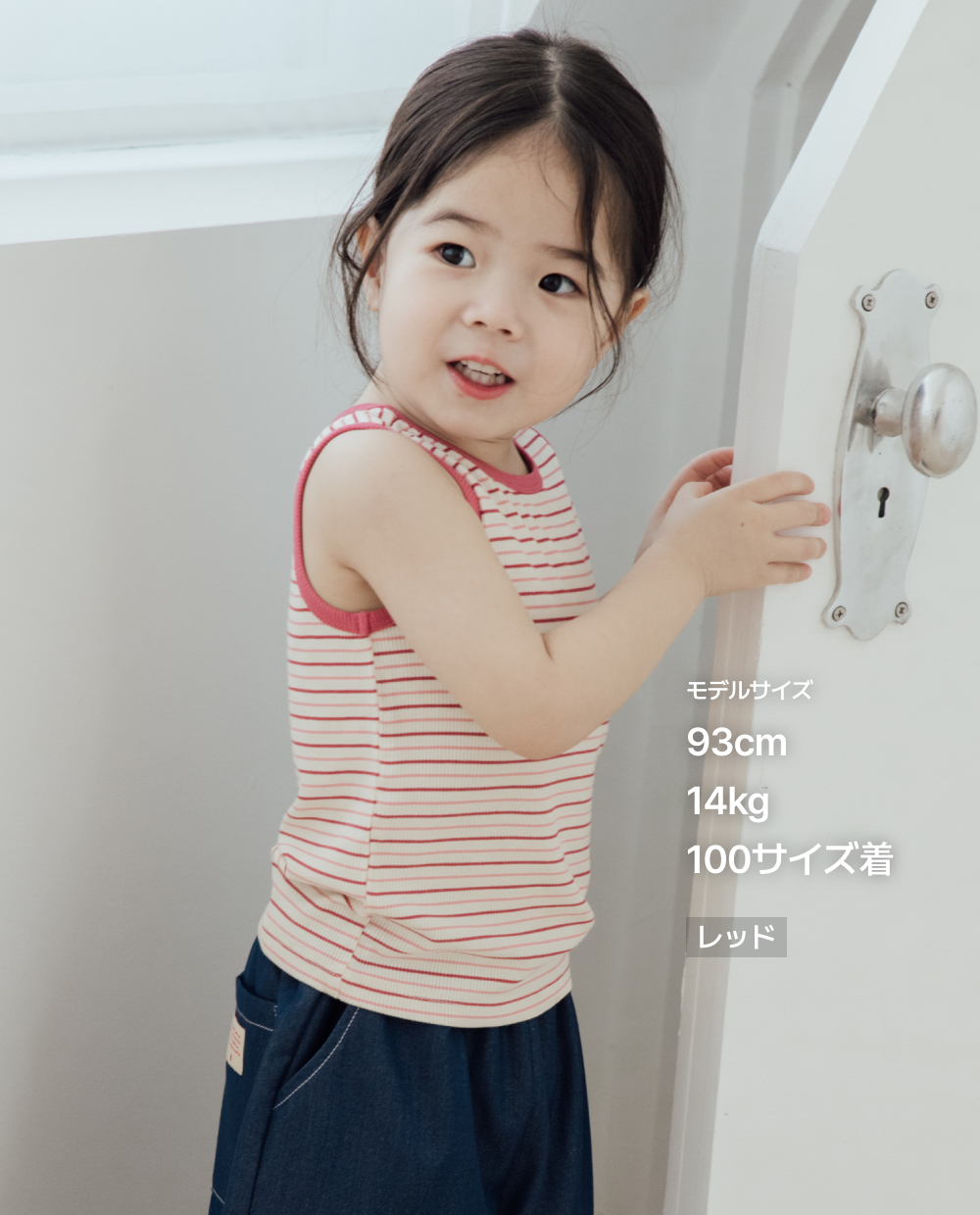 라이트골지 스트라이프 민소매 티셔츠