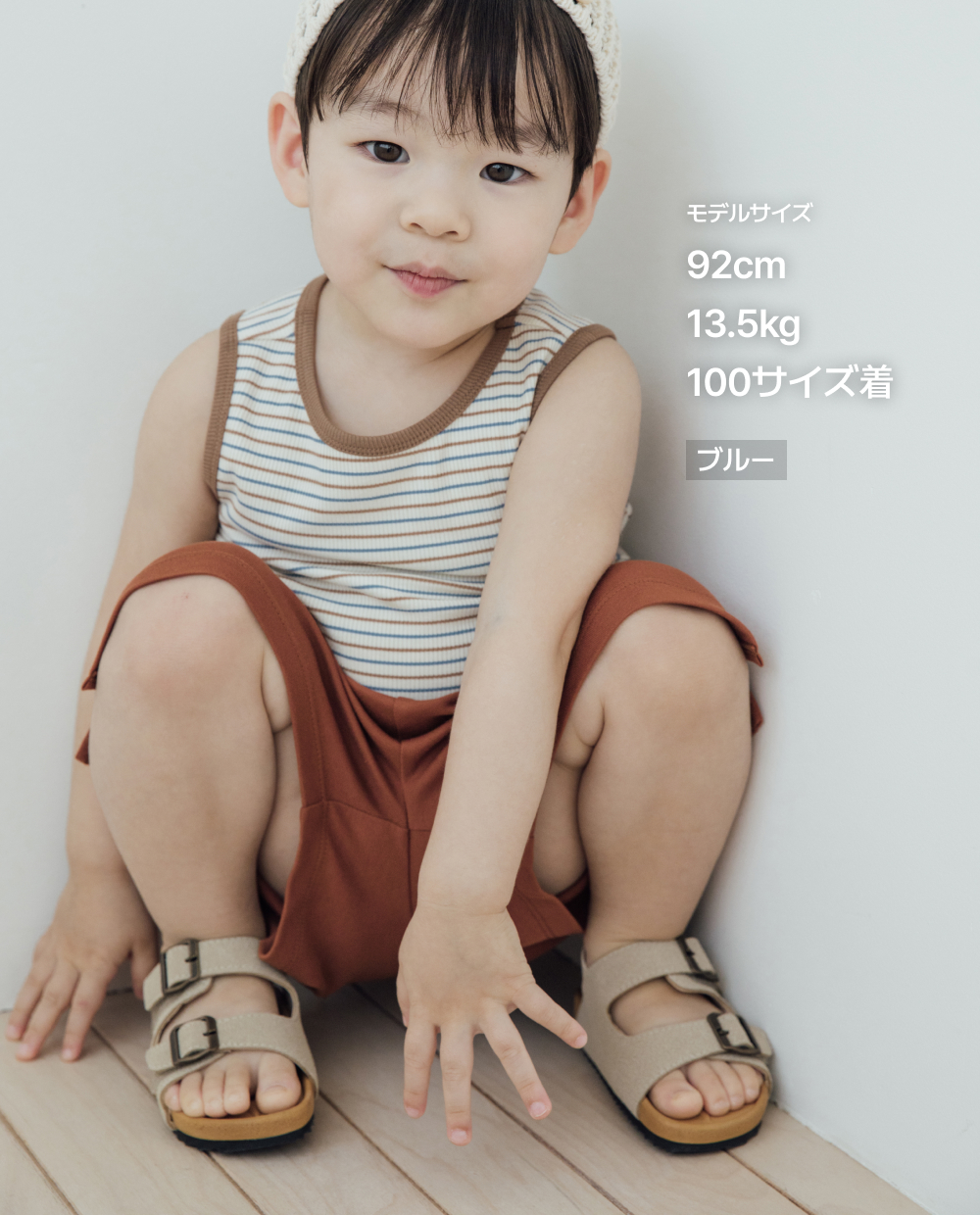라이트골지 스트라이프 민소매 티셔츠