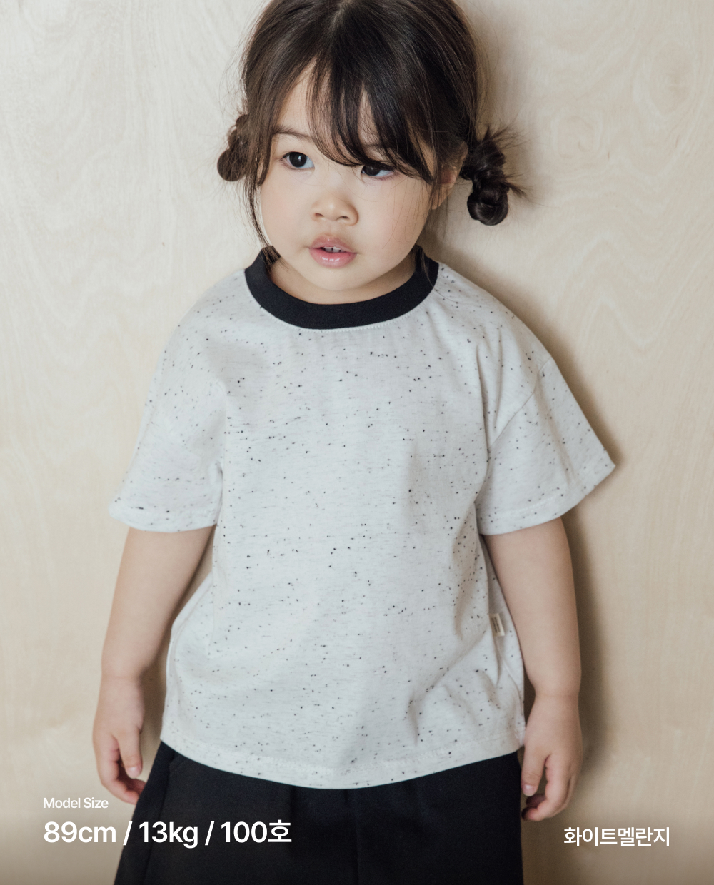 オレオカラー配色レギュラーフィット半袖Tシャツ