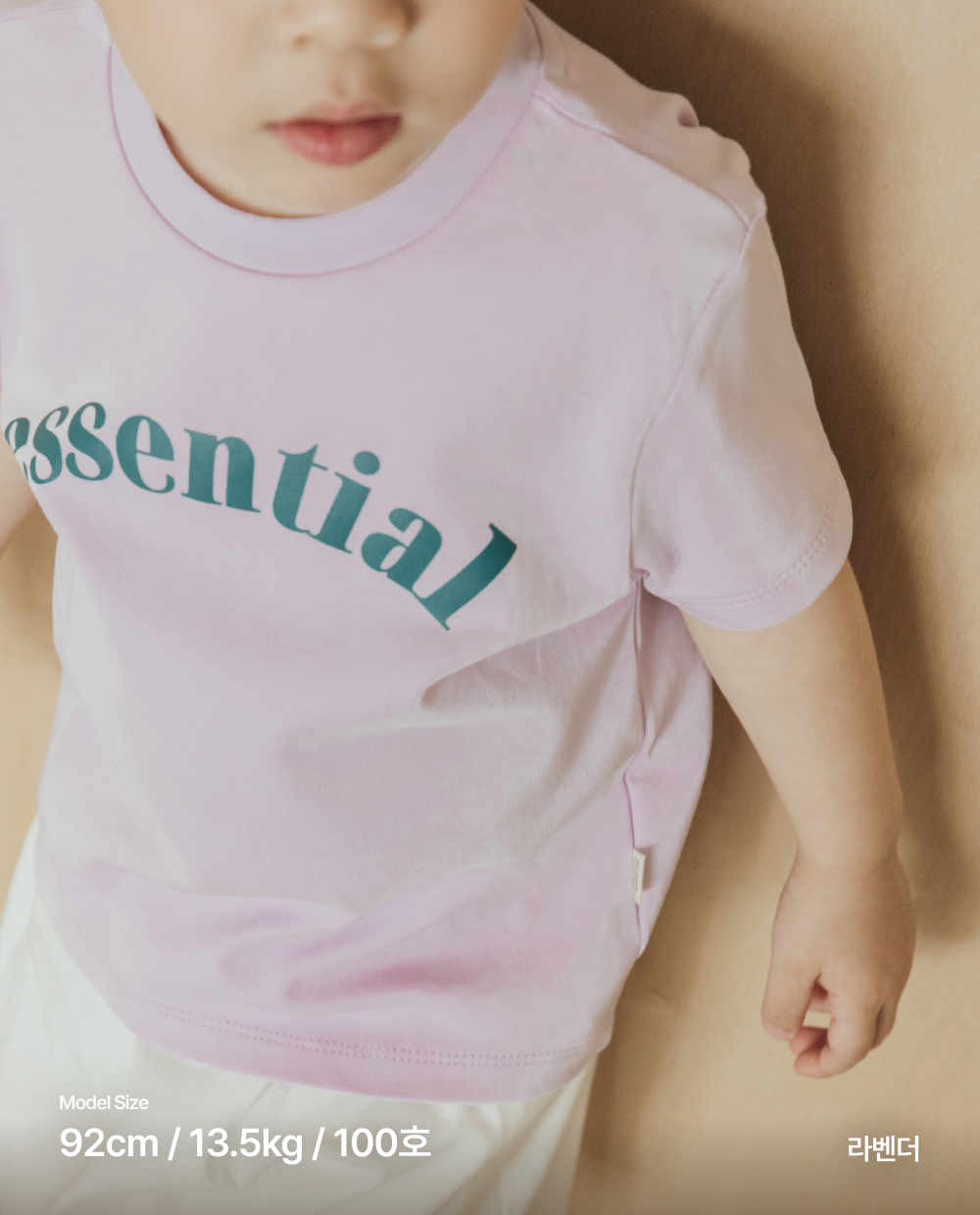オーガニック レギュラーフィット ロゴ半袖Tシャツ