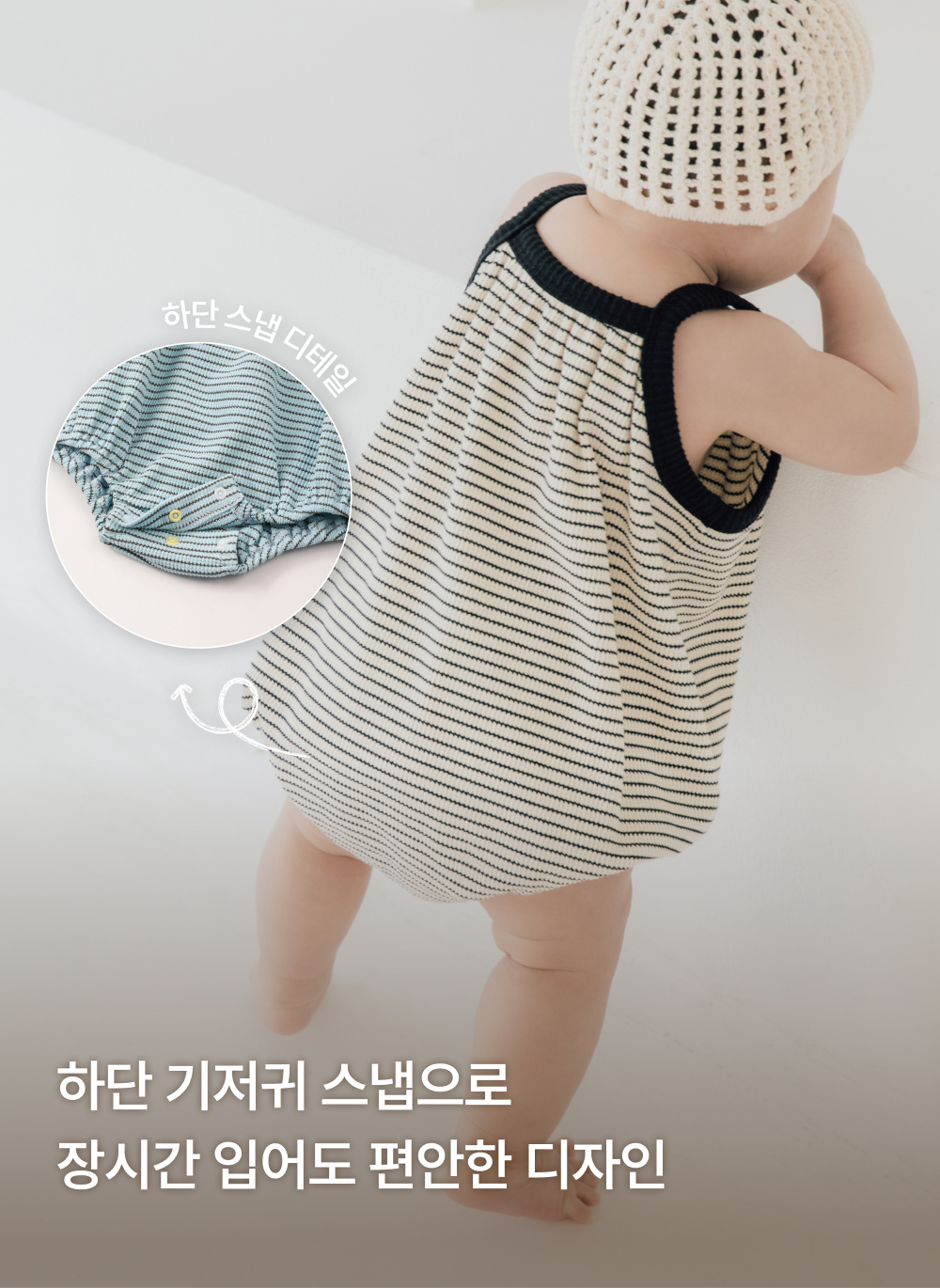 쟈가드 스트라이프 벌룬핏 롬퍼