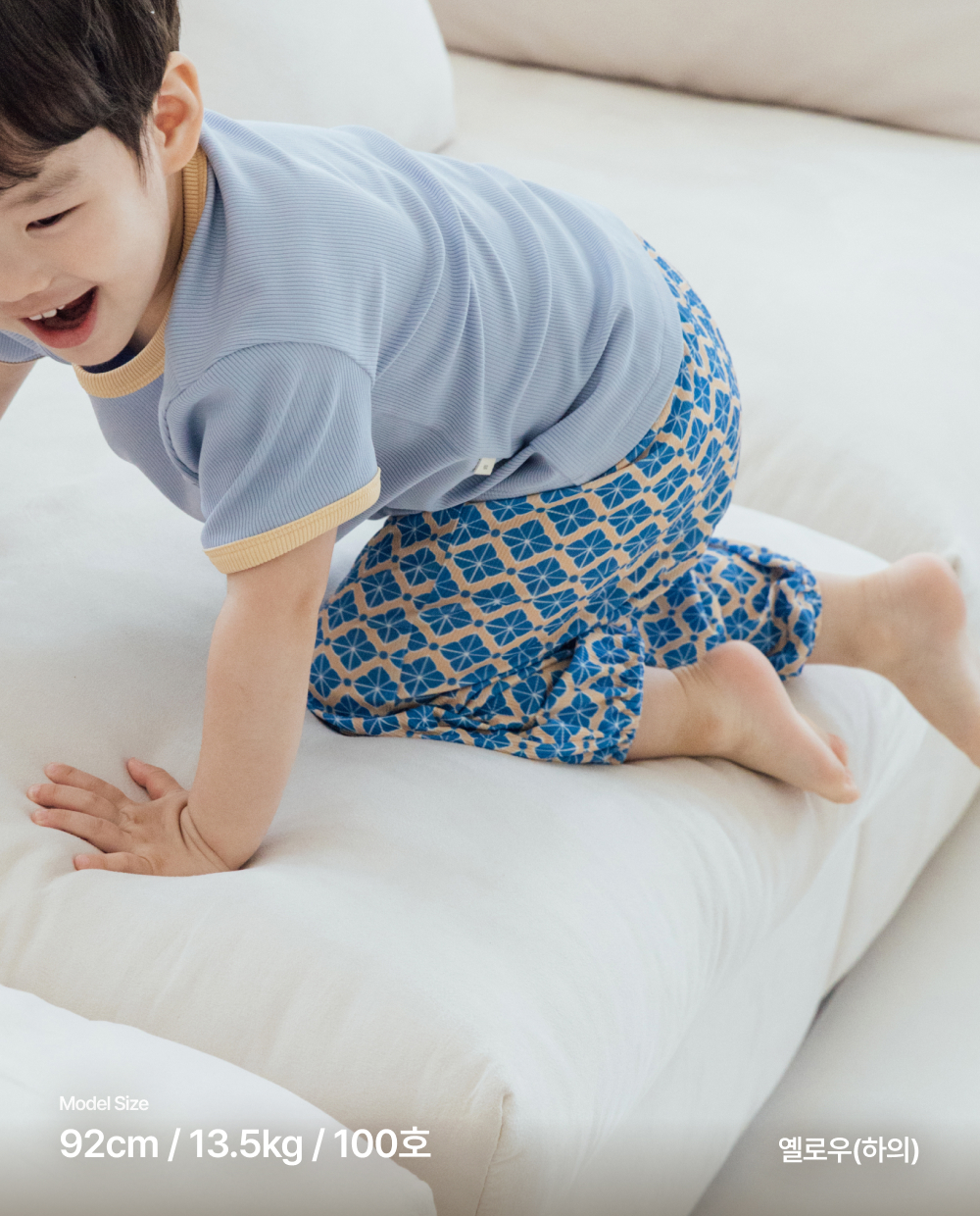 エアクーリングリブバルーンパンツ ルームウェア