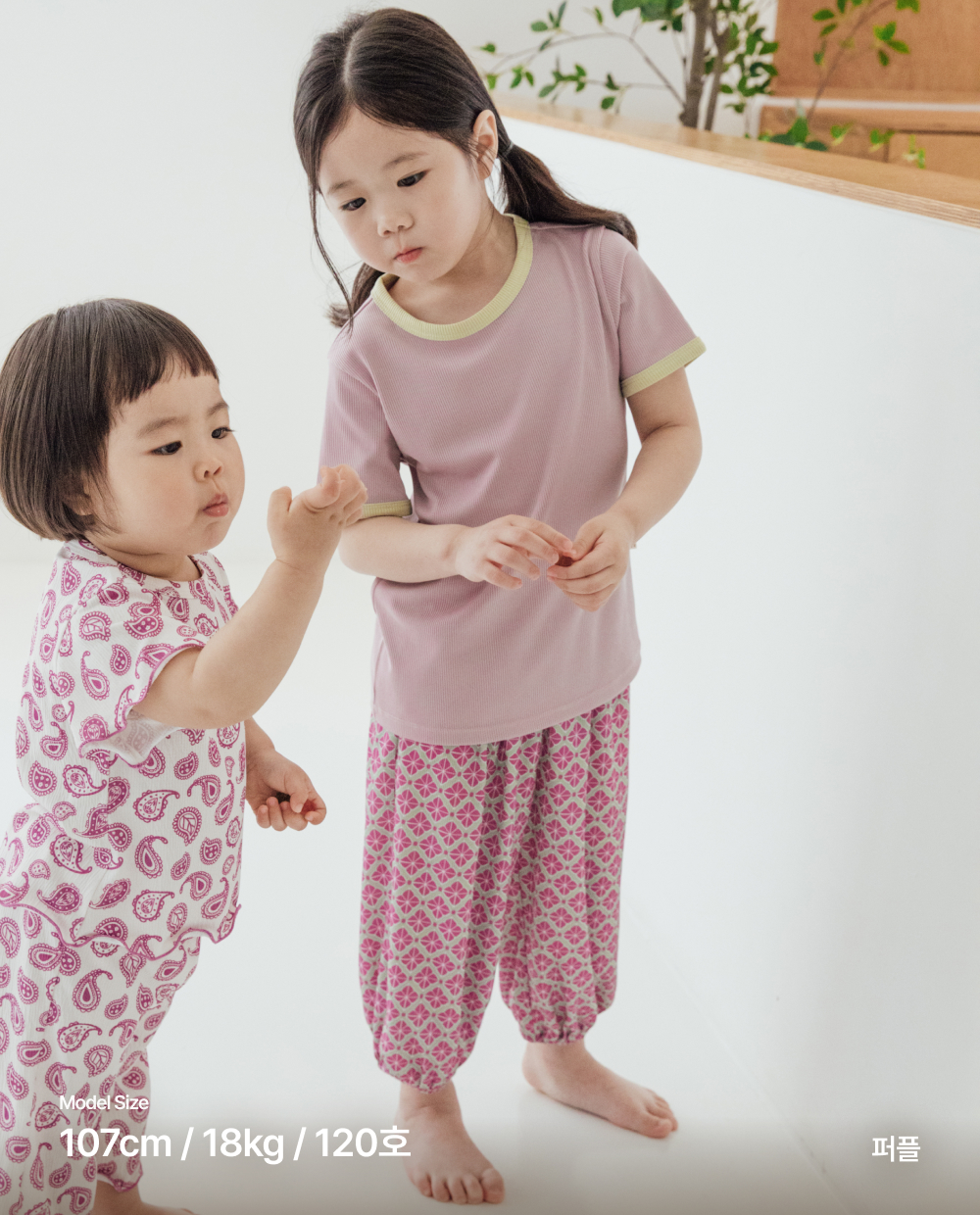 エアクーリングリブバルーンパンツ ルームウェア