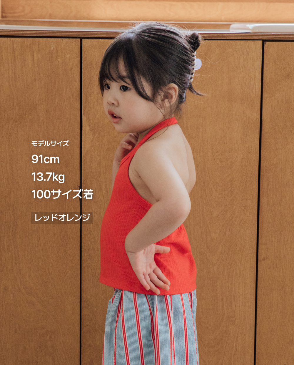 メッシュアイレット ホルターネック Tシャツ