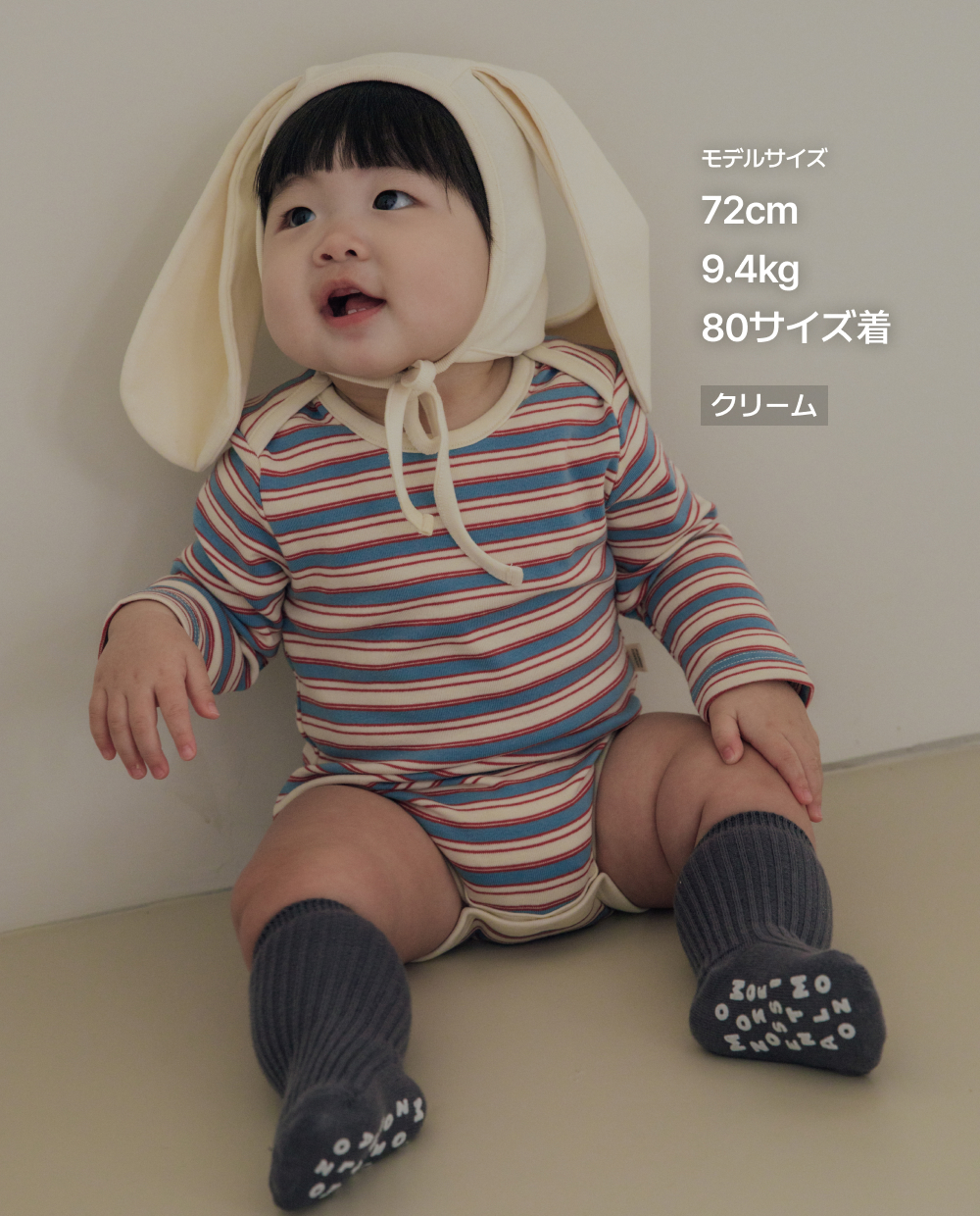 コットン スパン マルチストライプ ボディスーツ