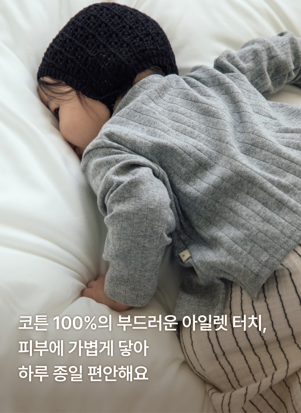 코튼아일렛 가디건
