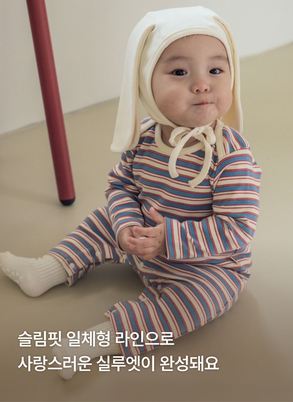 코튼스판 멀티스트라이프 슬림핏 롬퍼