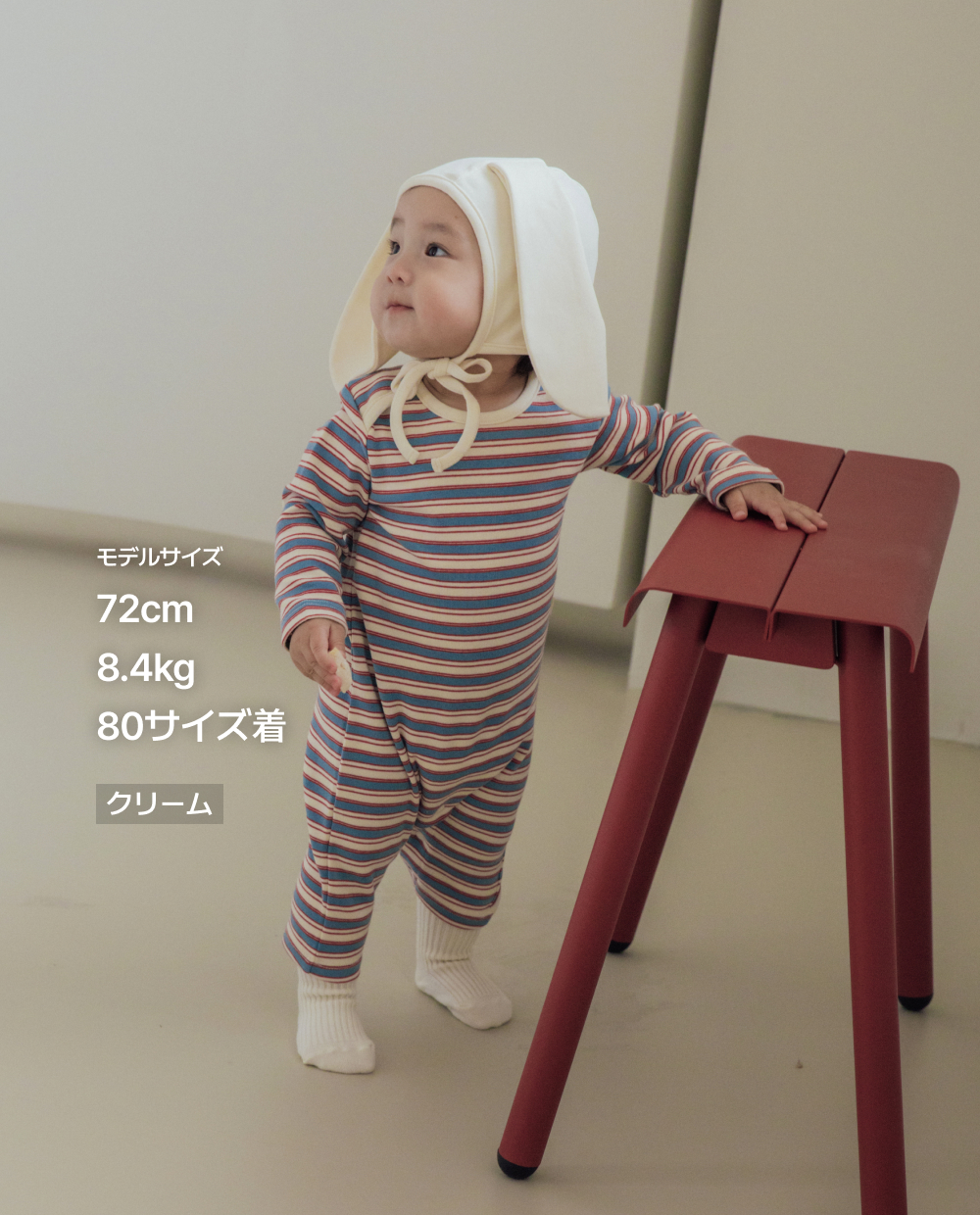 コットン スパン マルチ ストライプ スリムフィット ロンパース