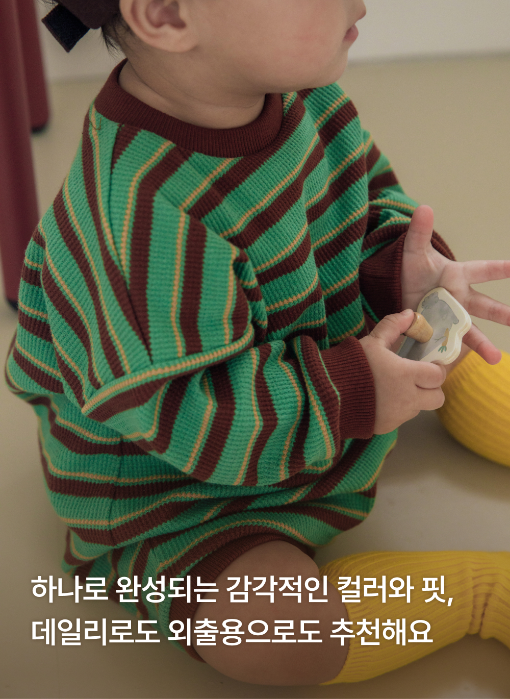 소프트와플 와이드핏 롬퍼