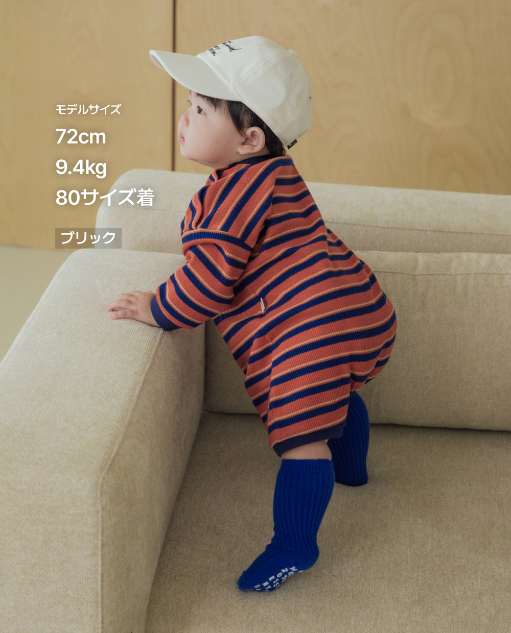 ソフトワッフル ワイドフィット ロンパース