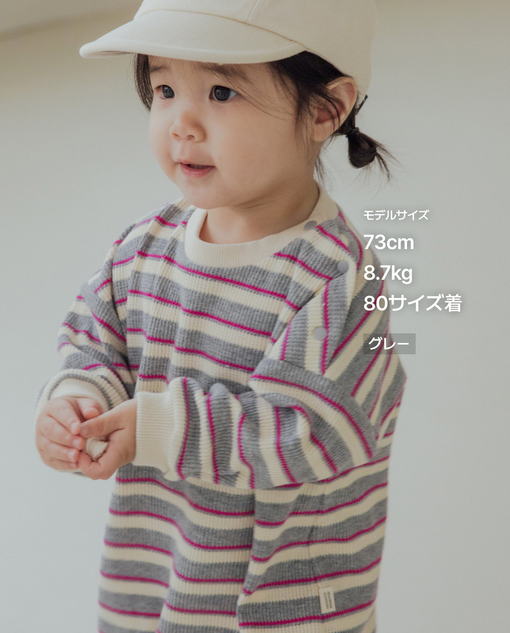 ソフトワッフル ワイドフィット ロンパース