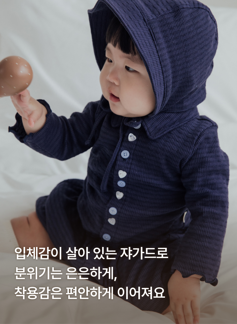 쟈가드골지 빅카라 상하세트