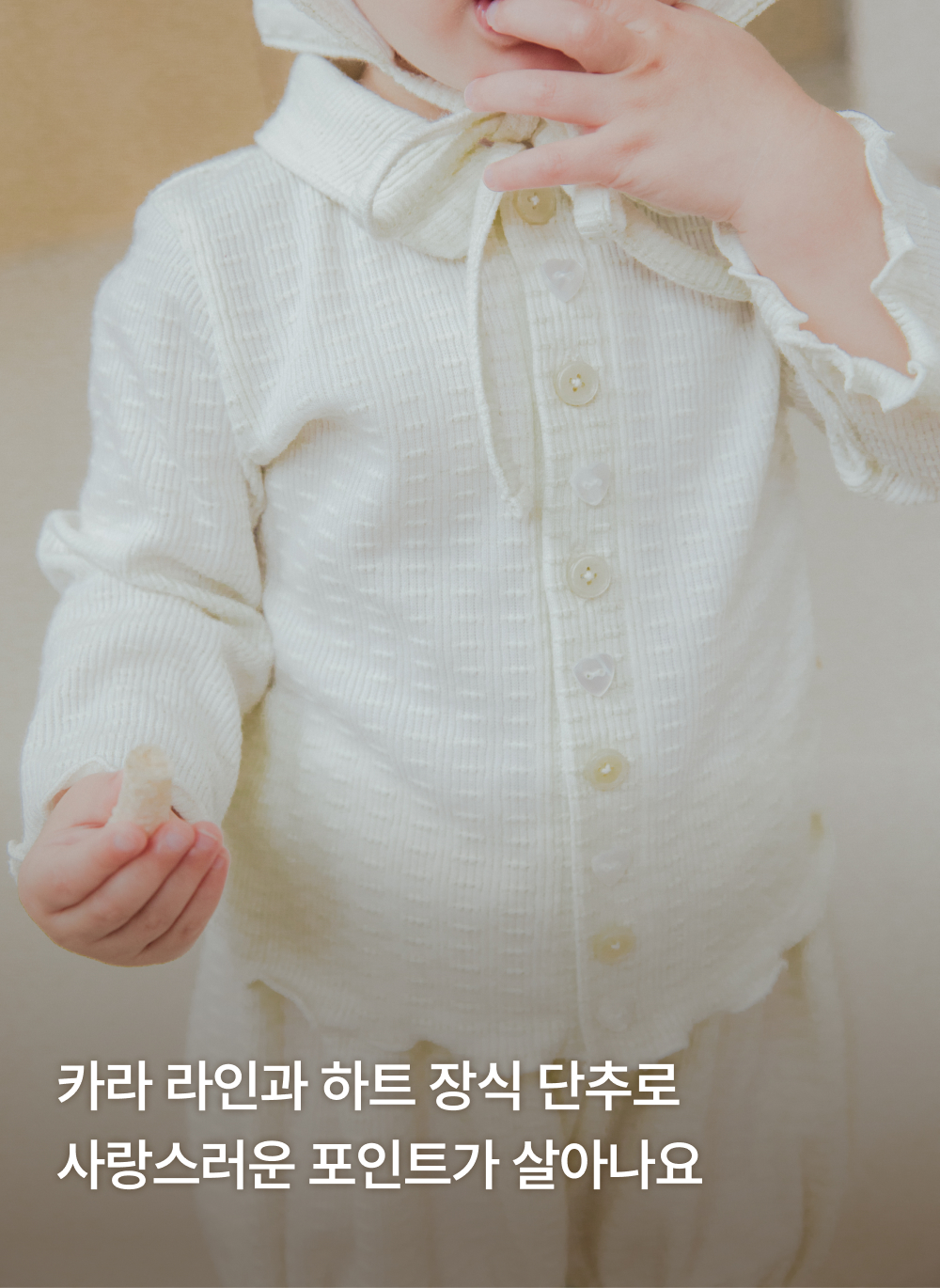 쟈가드골지 빅카라 상하세트