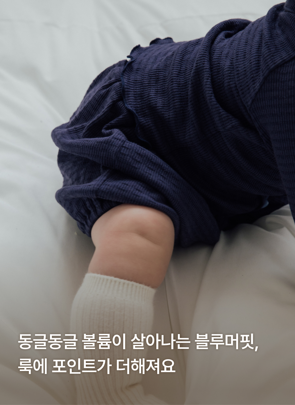 쟈가드골지 빅카라 상하세트