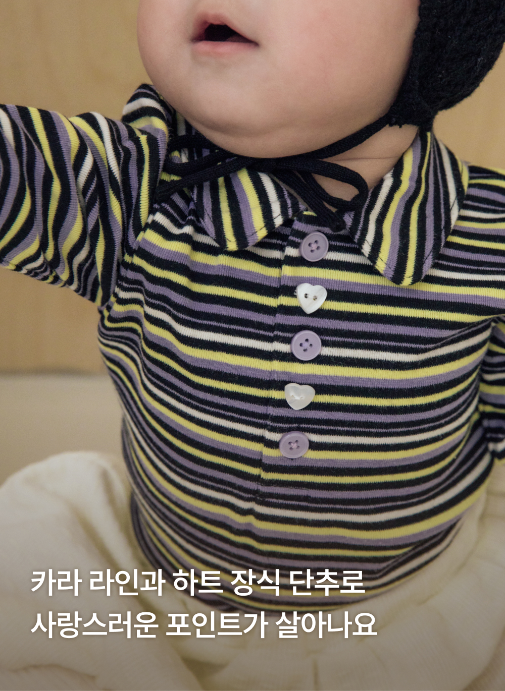 말랑코튼 스트라이프 카라 티셔츠