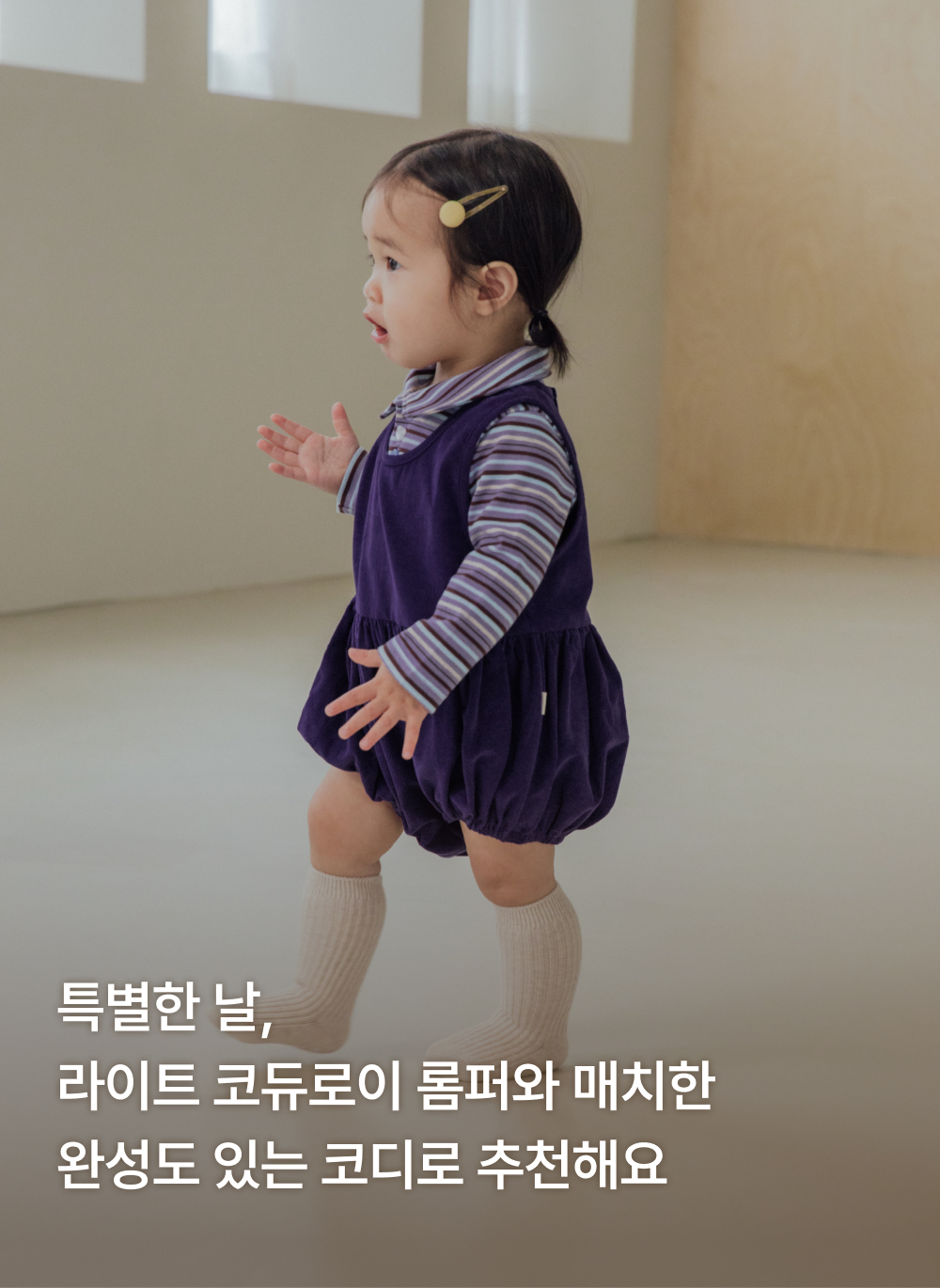 말랑코튼 스트라이프 카라 티셔츠