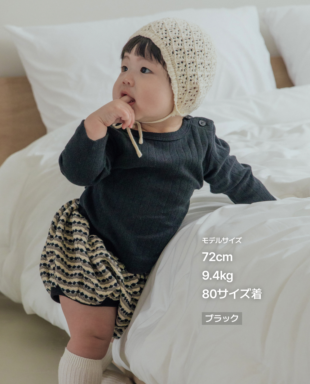 コットンアイレットTシャツ