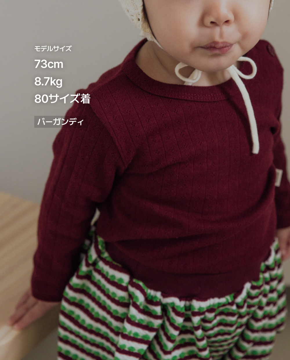コットンアイレットTシャツ