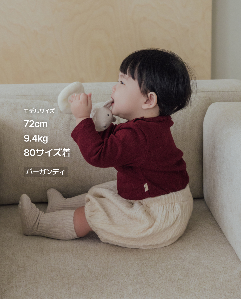 コットンアイレットTシャツ
