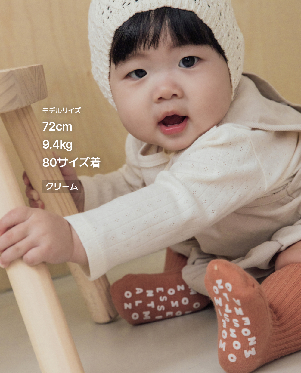 コットンアイレットTシャツ