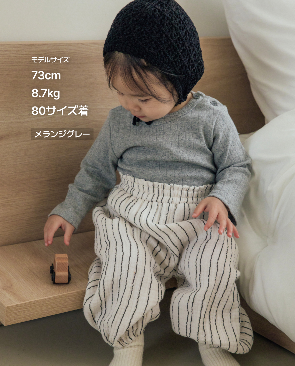 コットンアイレットTシャツ