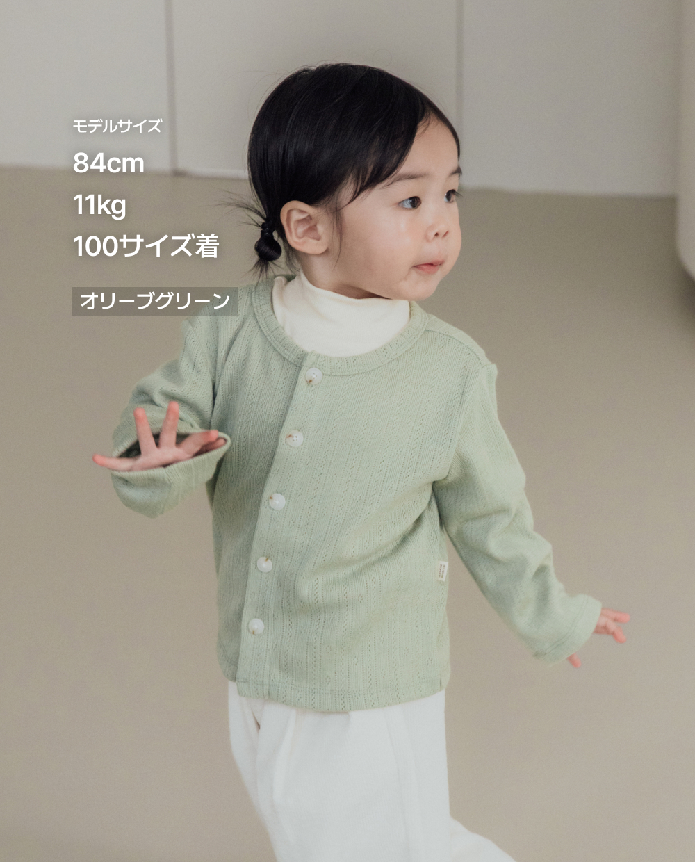 ジャガードアイレットカーディガン