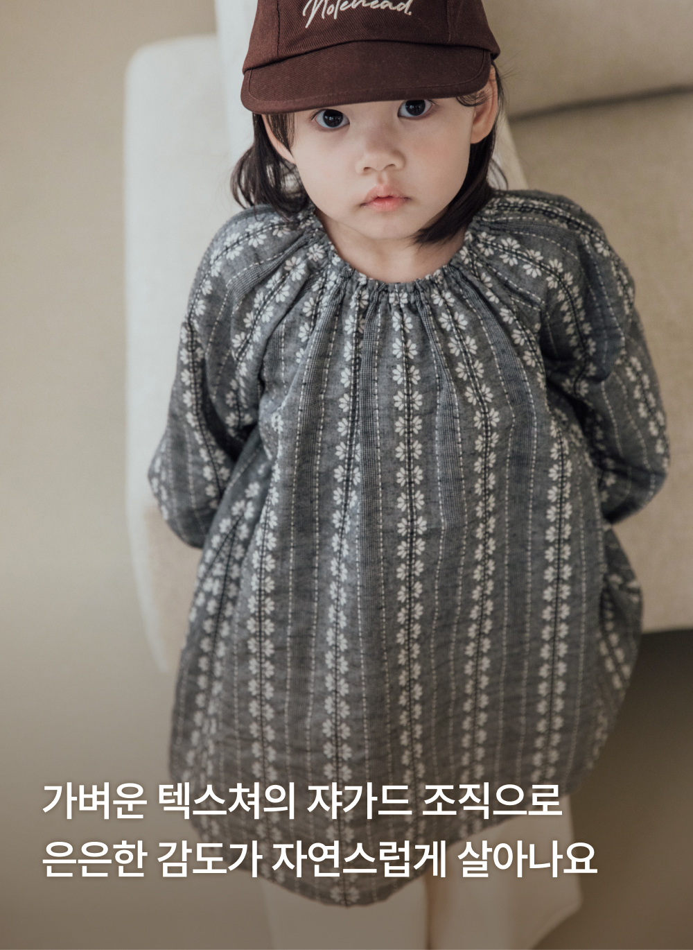쟈가드 레이스 레이어드 원피스