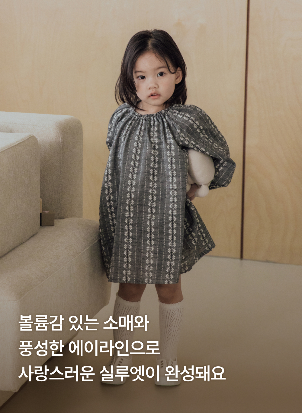 쟈가드 레이스 레이어드 원피스