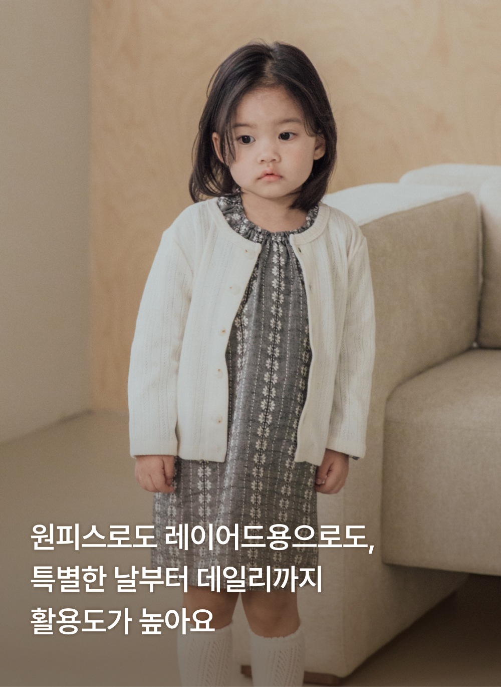 쟈가드 레이스 레이어드 원피스