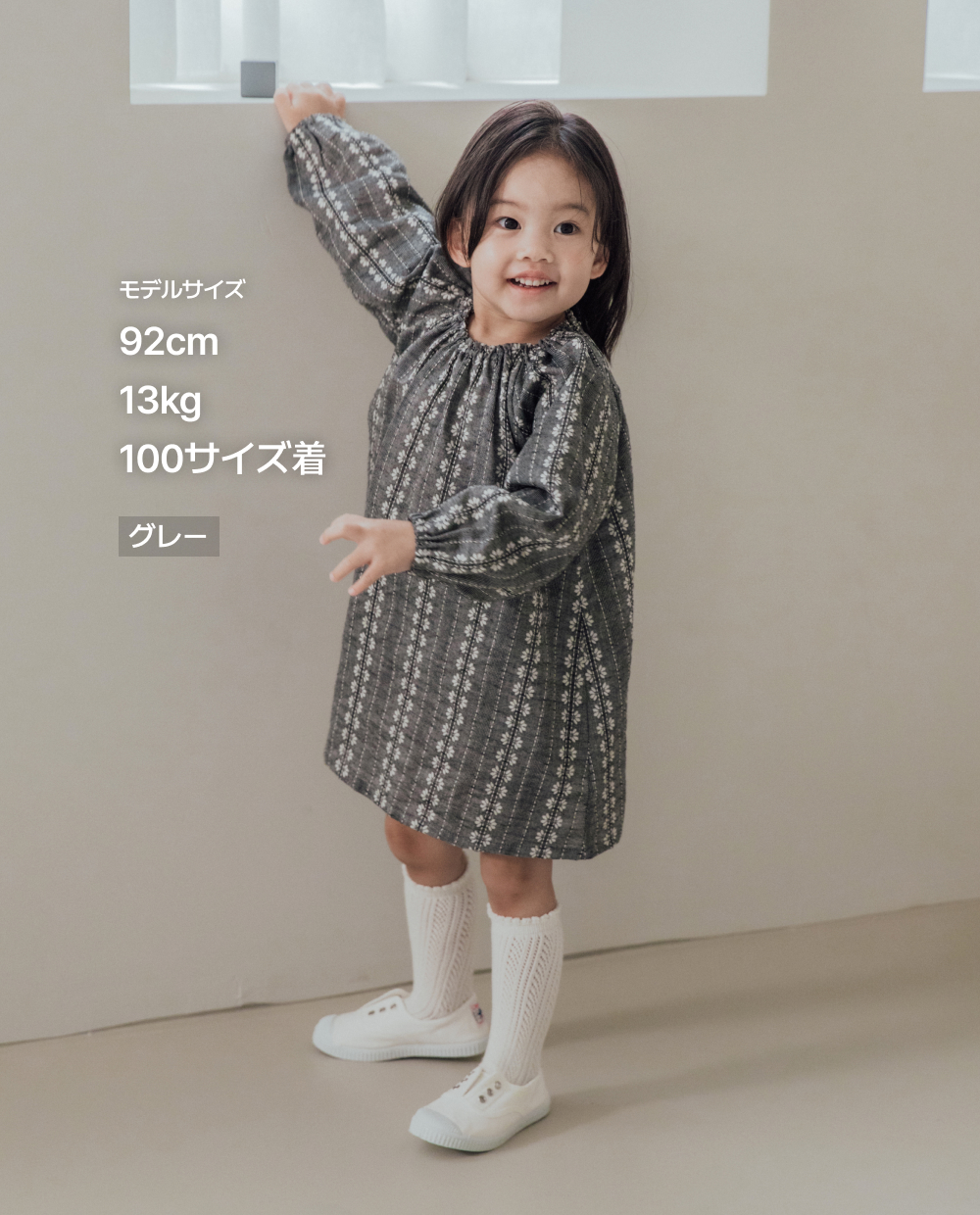 ジャガードレース レイヤードワンピース