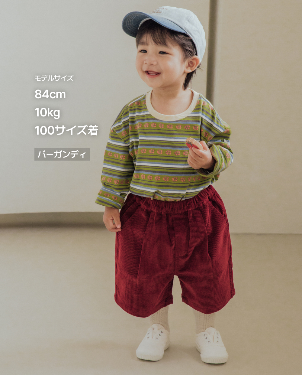 ライトコーデュロイ プリーツ ハーフパンツ