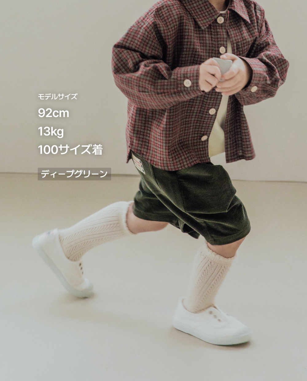 ライトコーデュロイ プリーツ ハーフパンツ