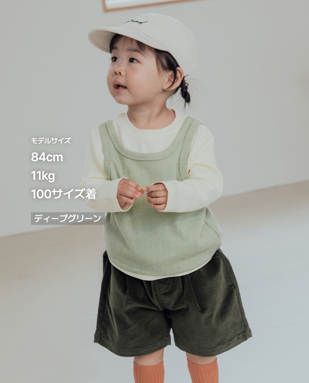ライトコーデュロイ プリーツ ハーフパンツ