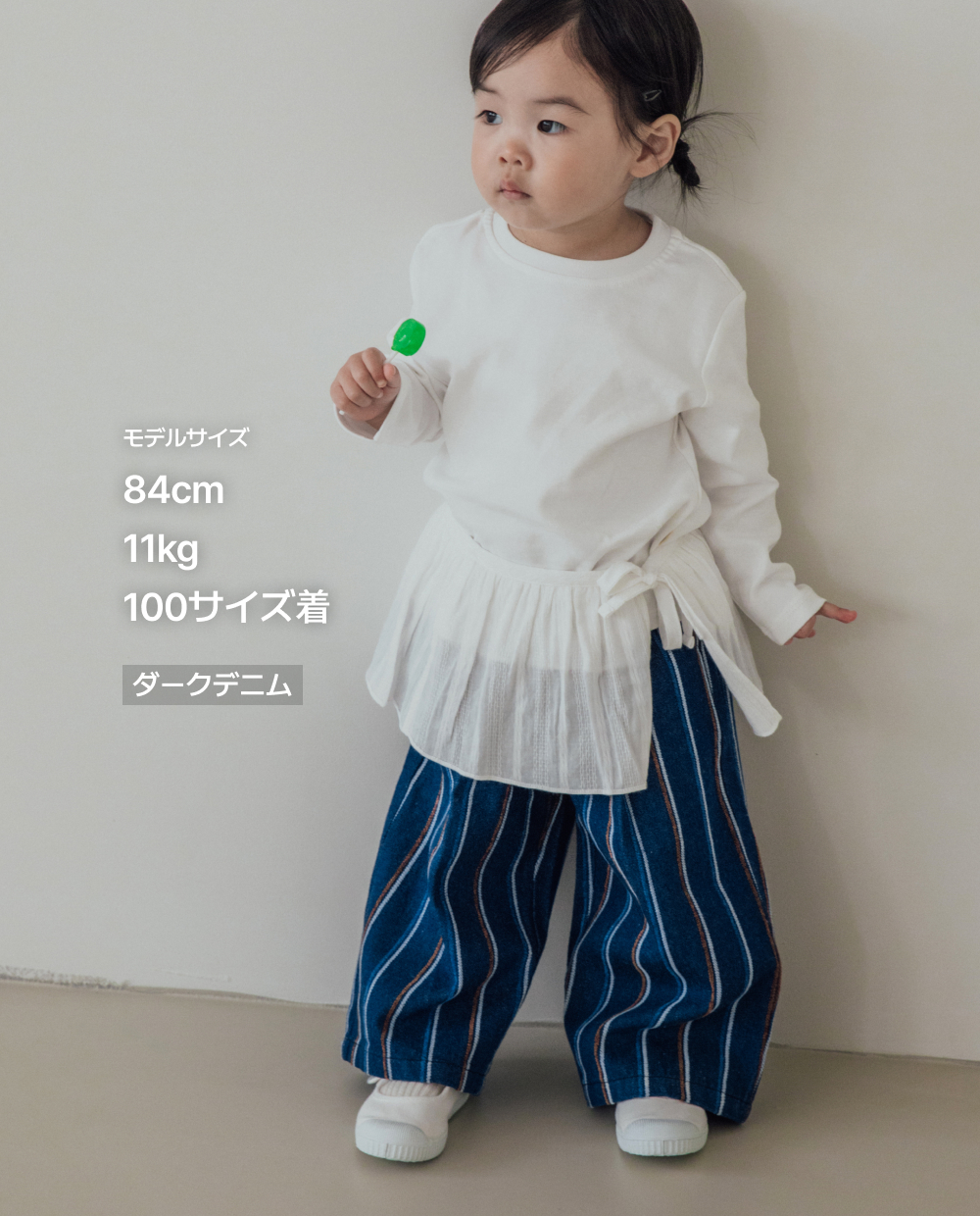 ストライプ ワイドデニムパンツ