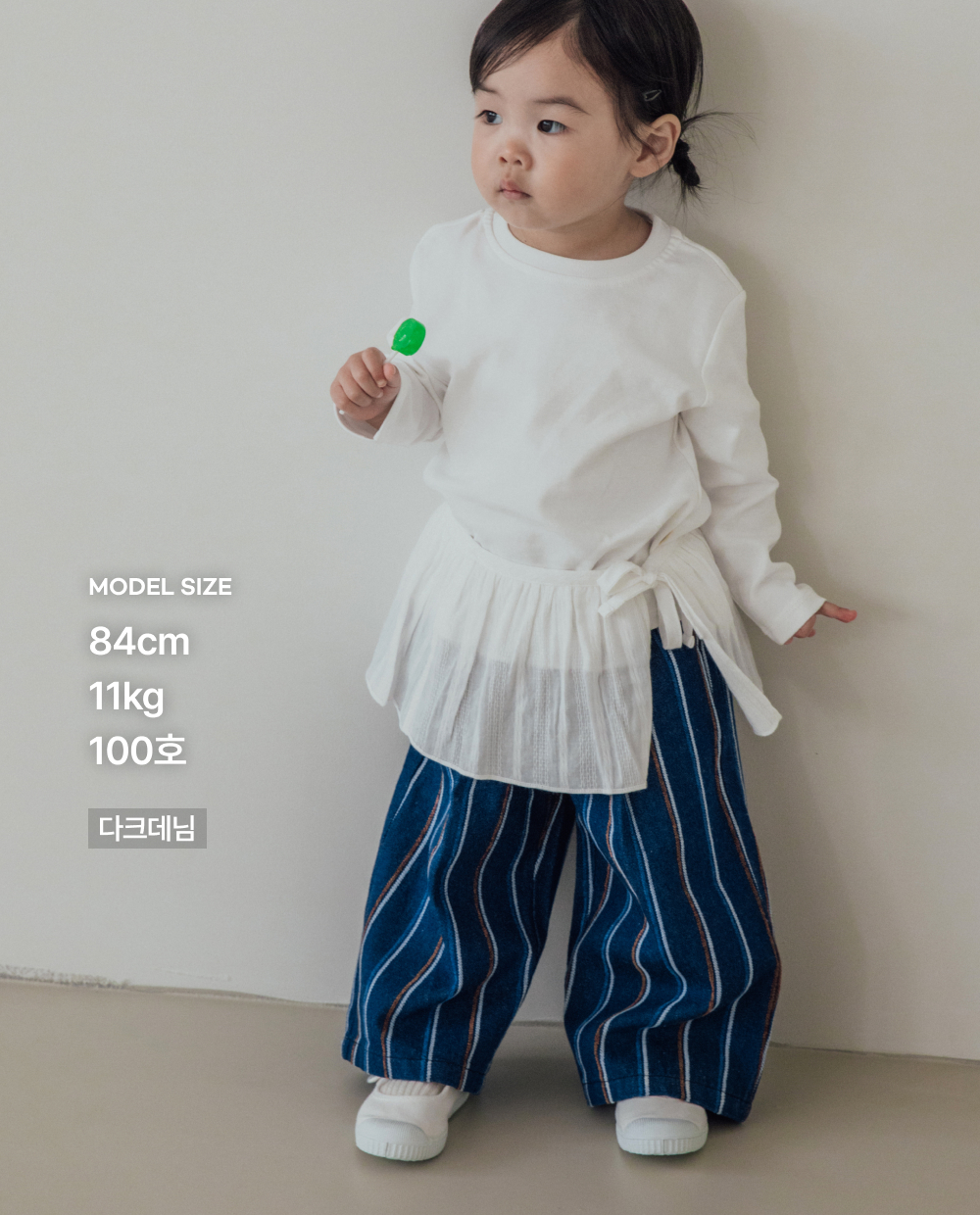 스트라이프 와이드 데님팬츠