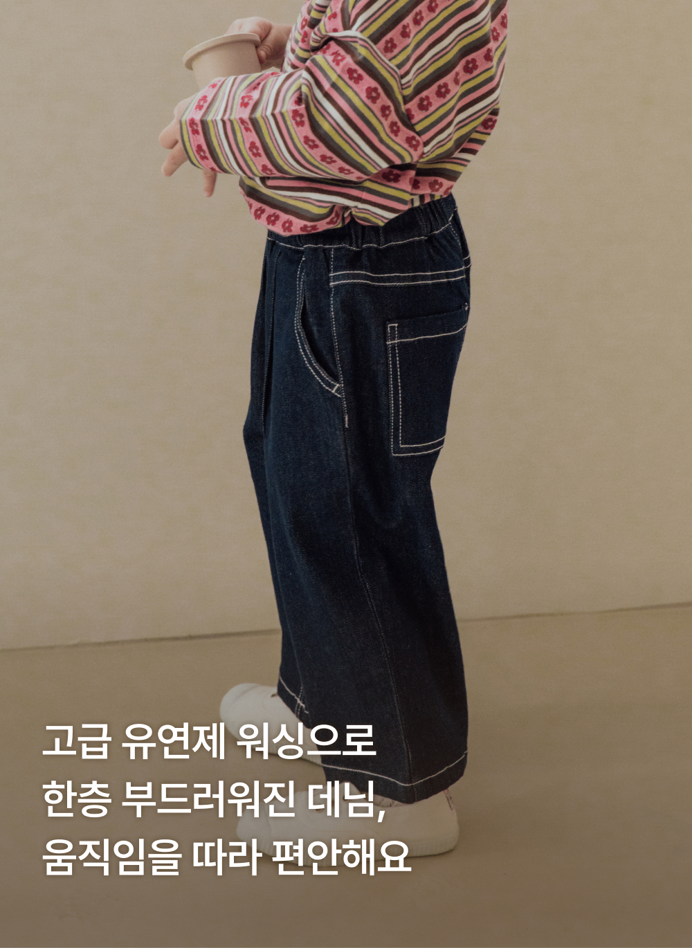 클래식 와이드 데님 팬츠