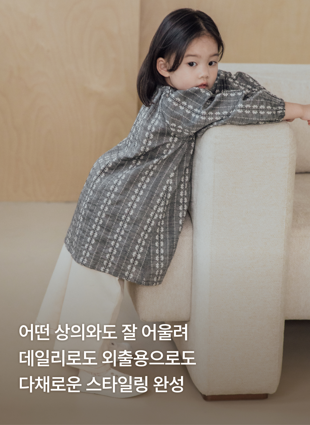 클래식 와이드 데님 팬츠