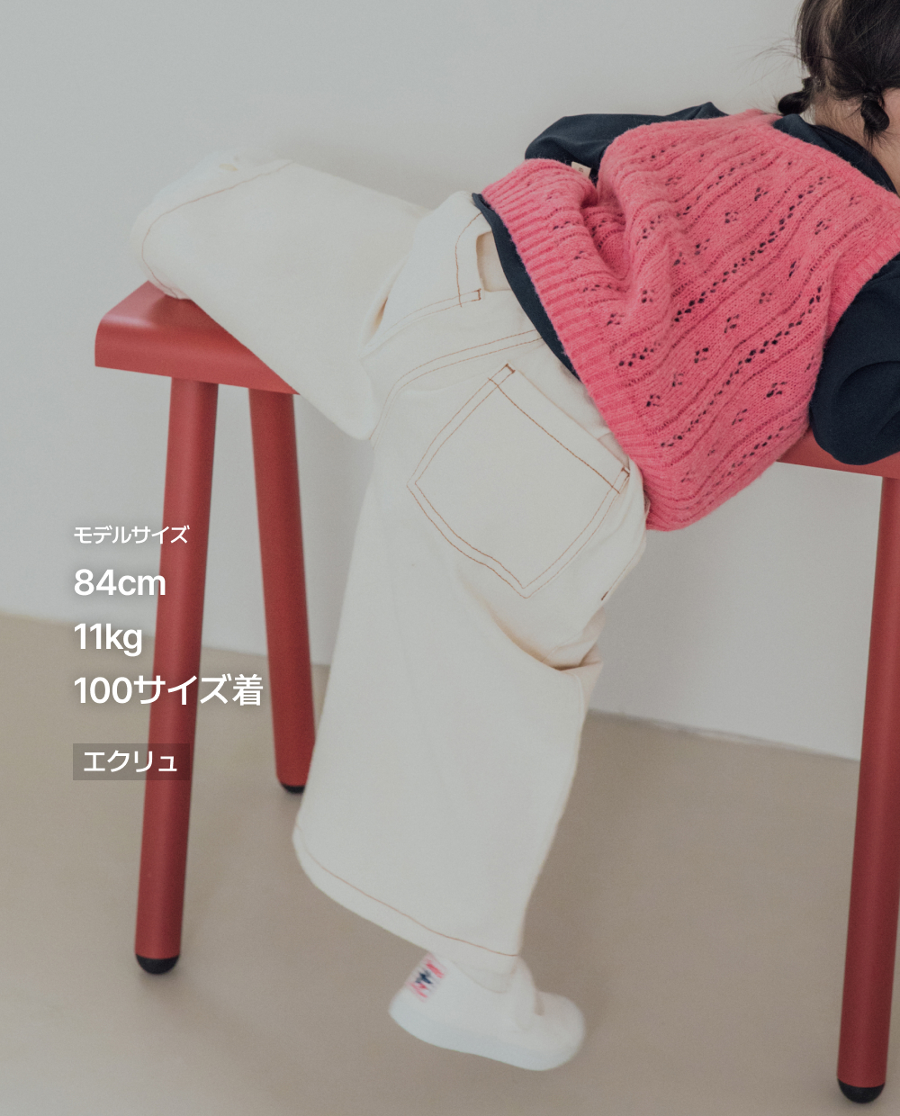 クラシック ワイド デニムパンツ