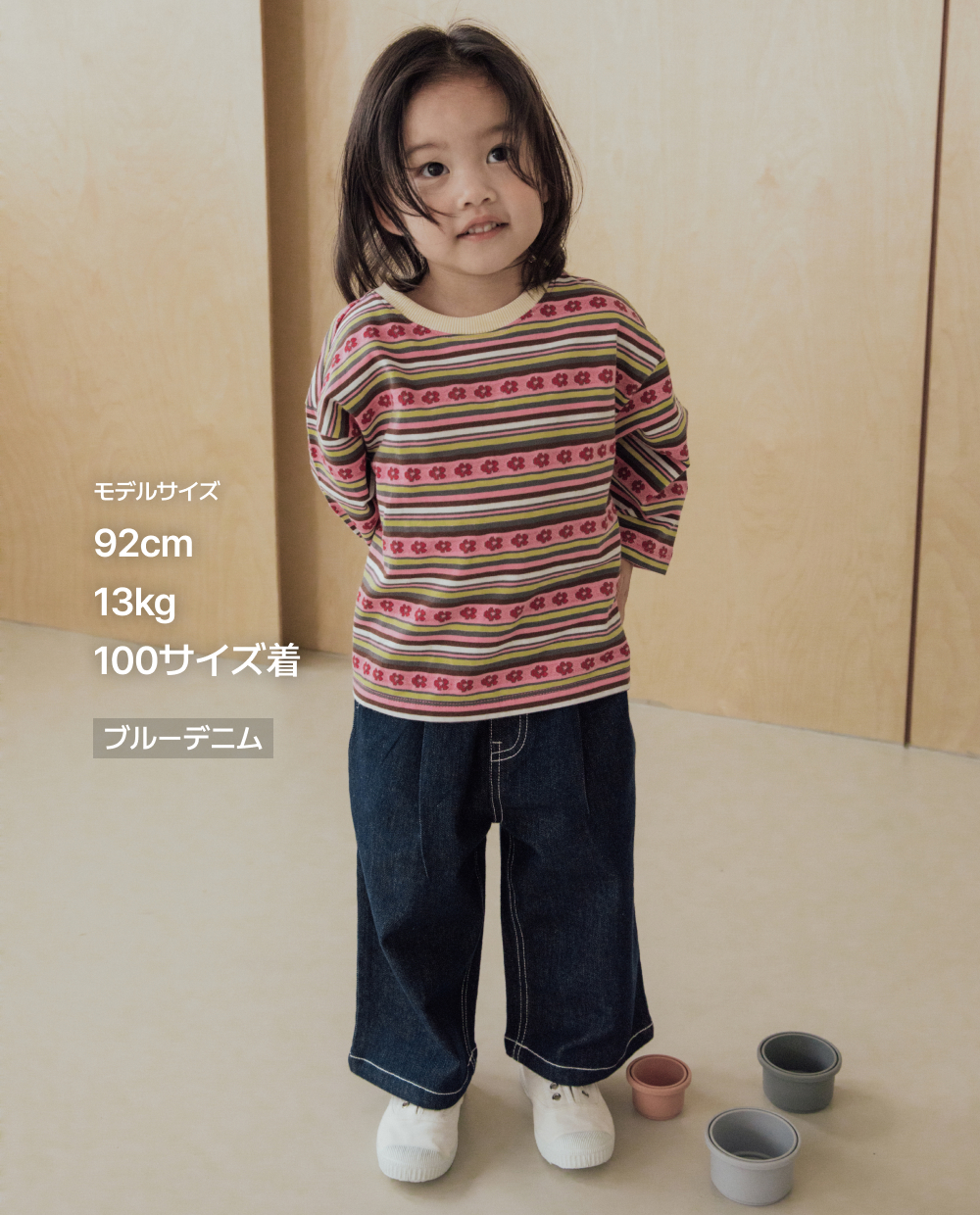 クラシック ワイド デニムパンツ