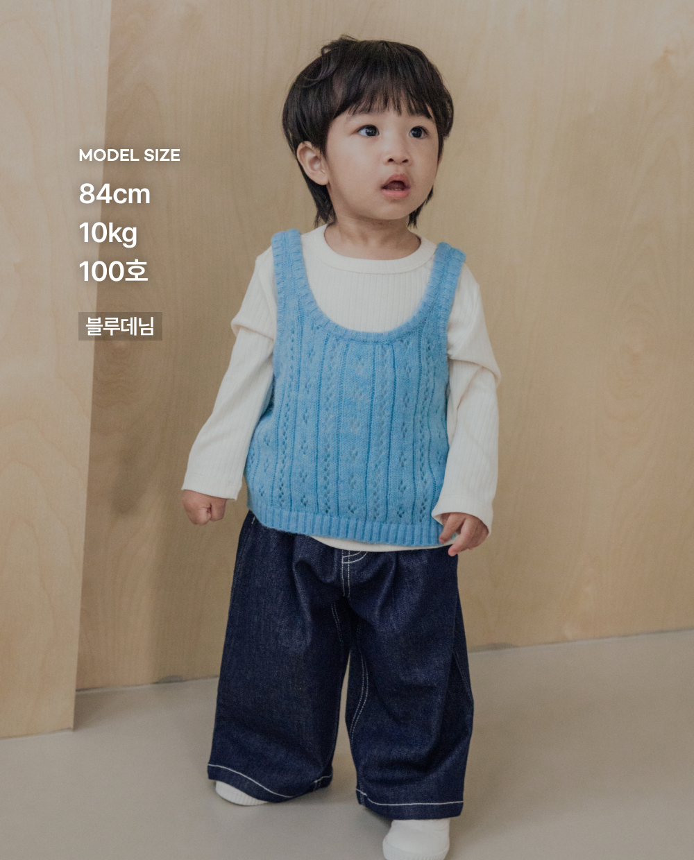 클래식 와이드 데님 팬츠
