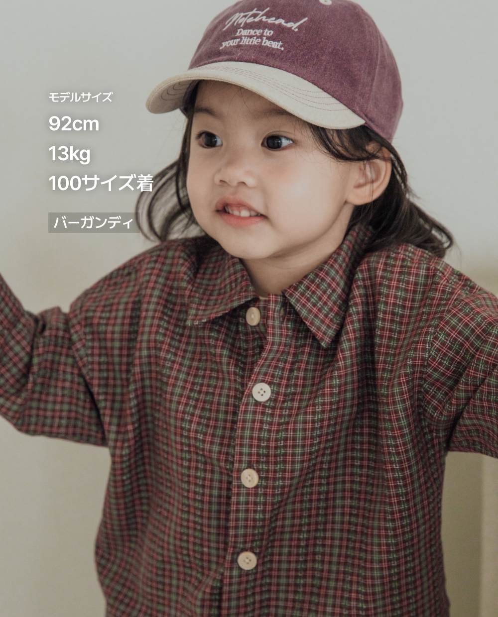 コットンジャガード チェックシャツ