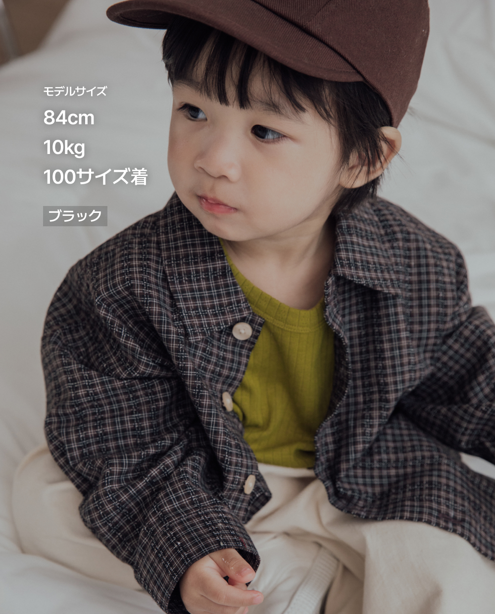 コットンジャガード チェックシャツ
